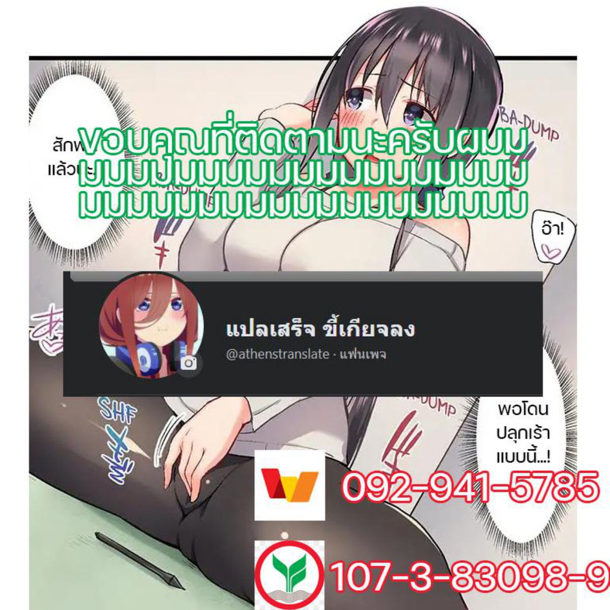 Overflow